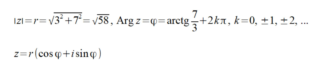 Комплексное число в тригонометрической форме